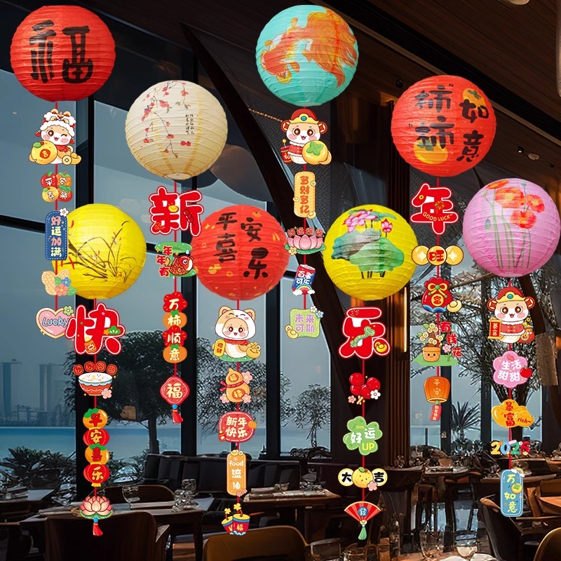 华北宫灯新年元旦装饰品