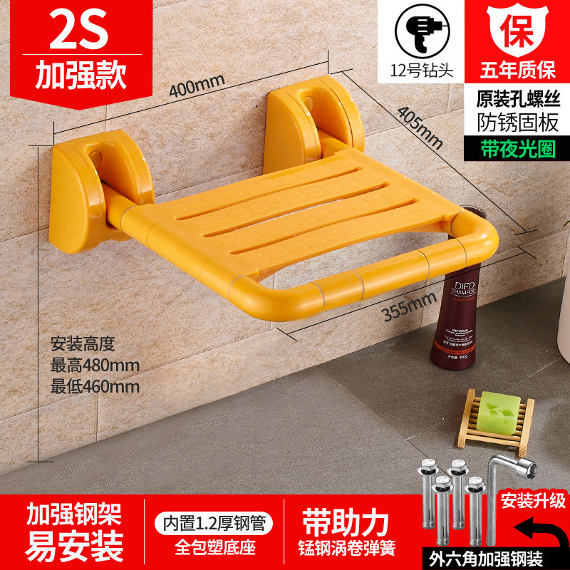 浴室老人洗澡坐凳子折叠凳淋浴座椅墙壁挂式防滑卫生间老年人厕所在类目 家装主材, 卫浴用品, 卫浴五金/挂件, 浴室扶手中 - 来自Buy2taobao.com提供专业的淘宝代购服务