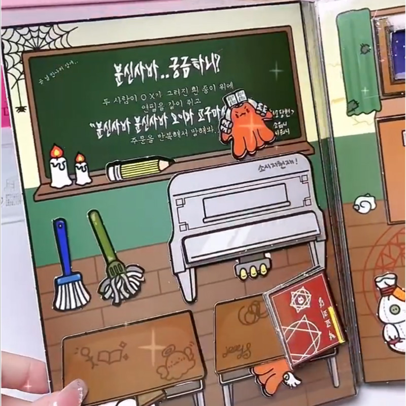 恐布安静书恐怖校园密室逃脱diy