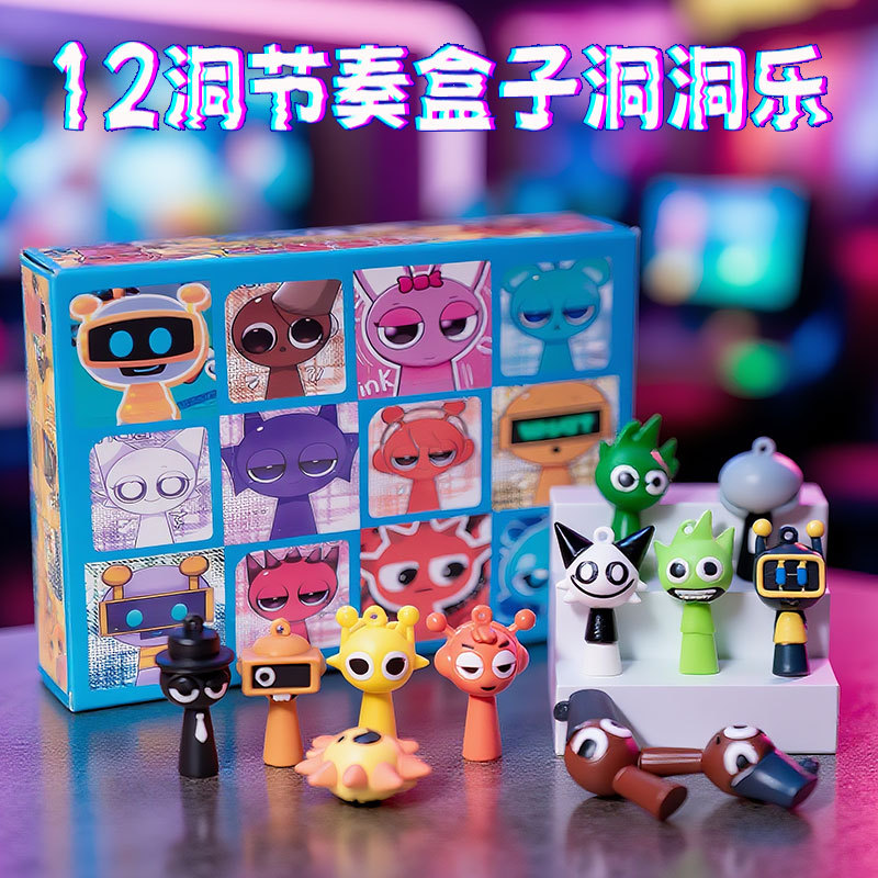 【日常奖励】节奏盒子洞洞乐盲盒