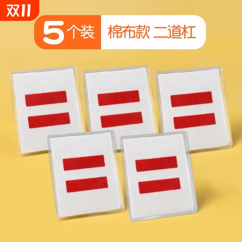 ▶队杠准备好了嘛！！！