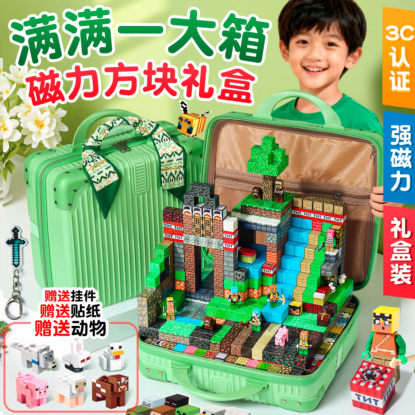 孩子们都喜欢的磁力方块积木