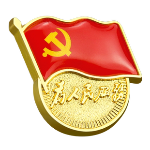 2025新版高档纯铜党徽胸针强磁党员纪念品精致珐琅党章高级胸章铜制质徽章强力磁吸标准版别针微章木盒礼盒装
