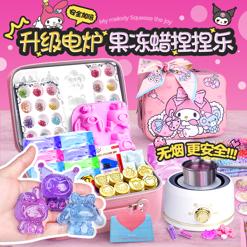 ▶孩子都爱玩的果冻蜡捏捏乐