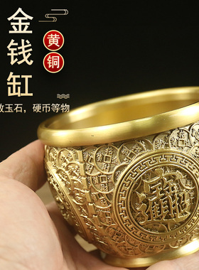 黄铜招财小铜缸摆件客厅中式聚宝盆家居装饰品办公室桌面摆设酒柜