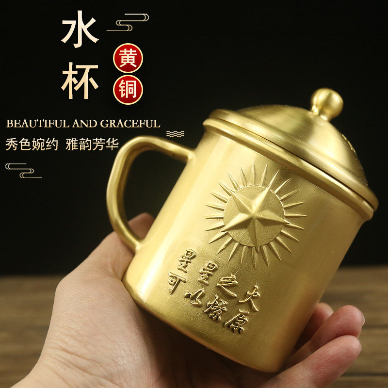 黄铜水杯茶杯为人民服务毛主席头像中式复古仿古摆件家居餐厅摆设