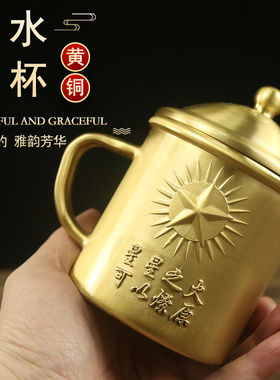 黄铜水杯茶杯为人民服务毛主席头像中式复古仿古摆件家居餐厅摆设
