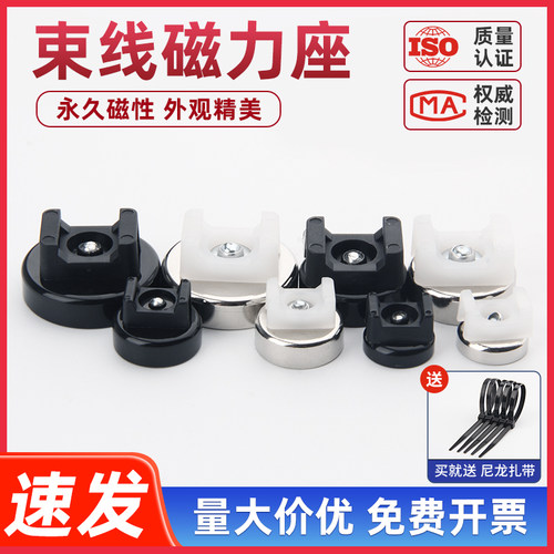 防撞防摔，磁力升级，量大价优