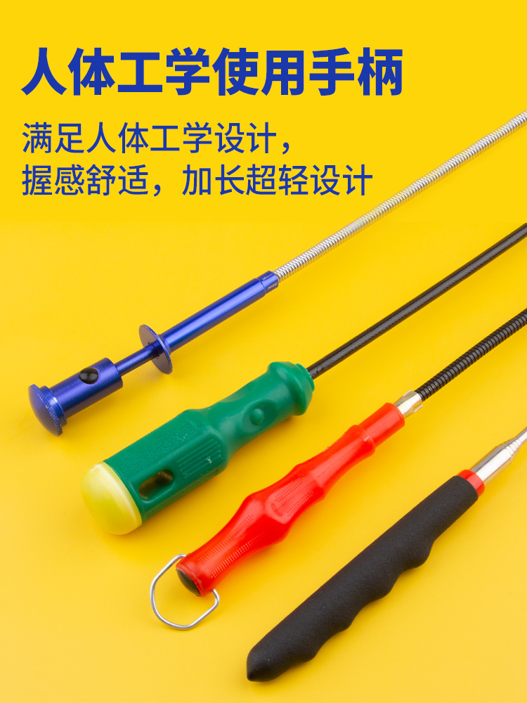 Strong magnetic pick-up, iron suction rod, suction rod, auto repair iron suction rod, magnetic rod, bendable telescopic suction rod, magnetic rod with light