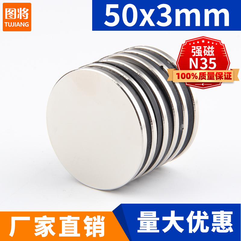 三层电镀，品质保证