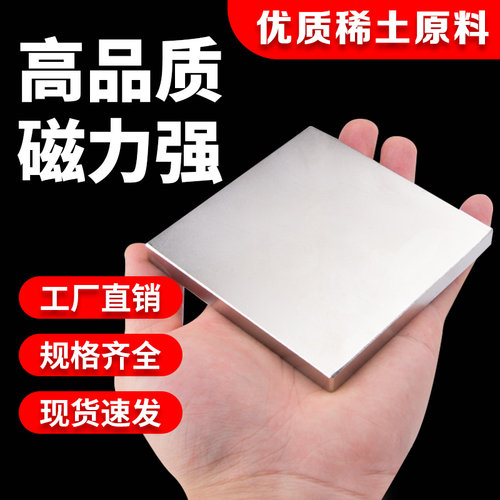 强力磁铁除铁强磁超强吸力