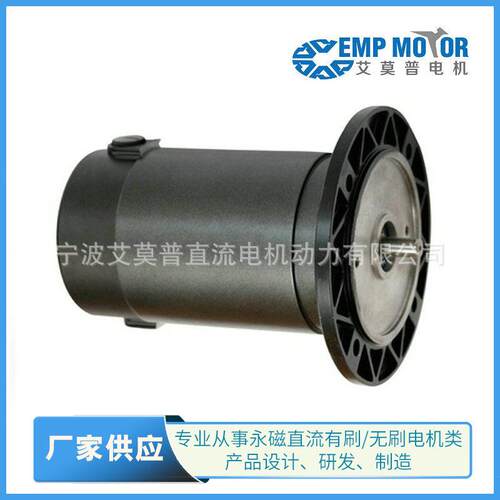 供应D71B512V电机12V马达150-400W直流有刷电机