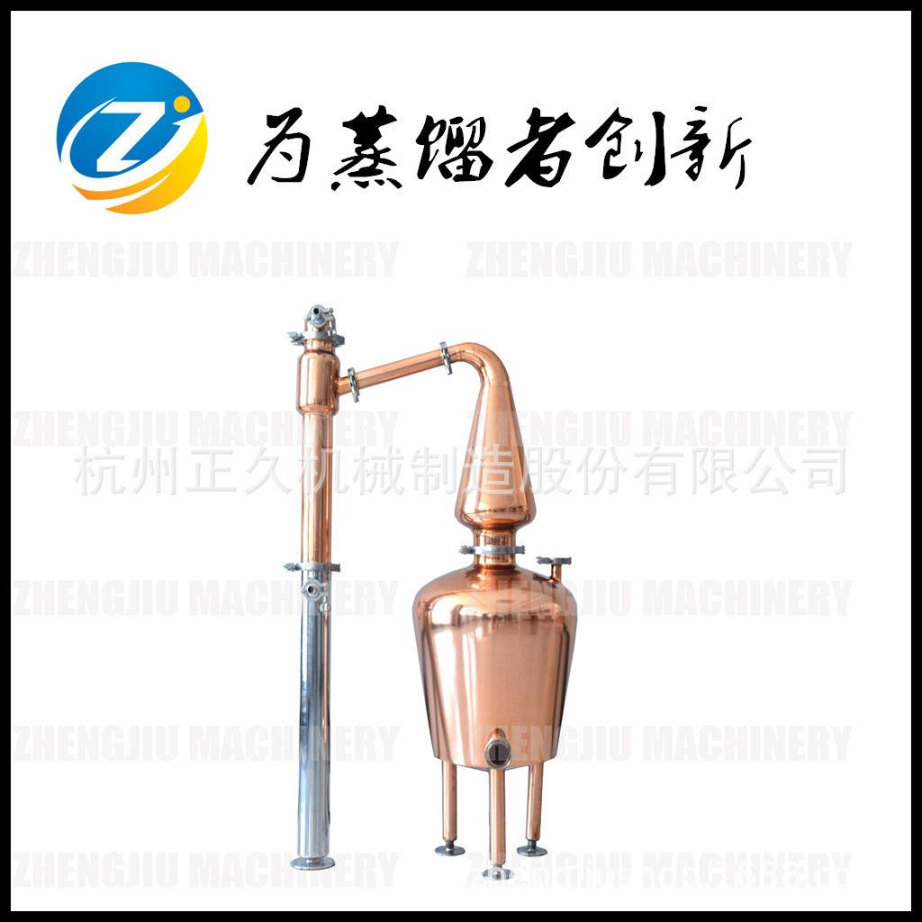 杭州正久蒸馏设备30L酒吧家用蒸馏器酒厂实验室小型白酒蒸馏设备