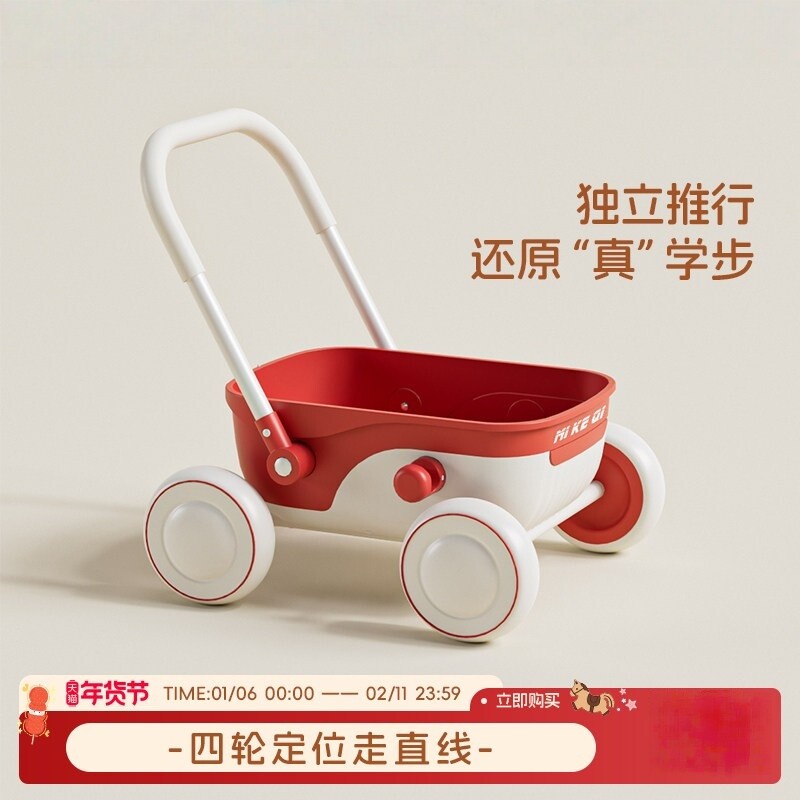 日本进口宝宝学步车推车三合一1&mdash;3岁儿童手推车玩具车婴儿助步车
