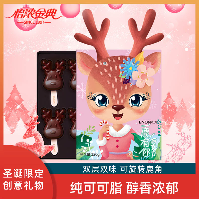 麋鹿巧克力120g新年礼物礼盒怡浓