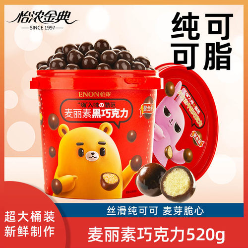 怡浓纯脂麦丽素520g家庭分享装