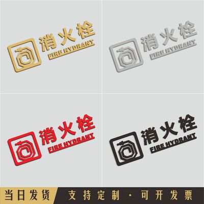 3D立体字亚克力材料立体切割