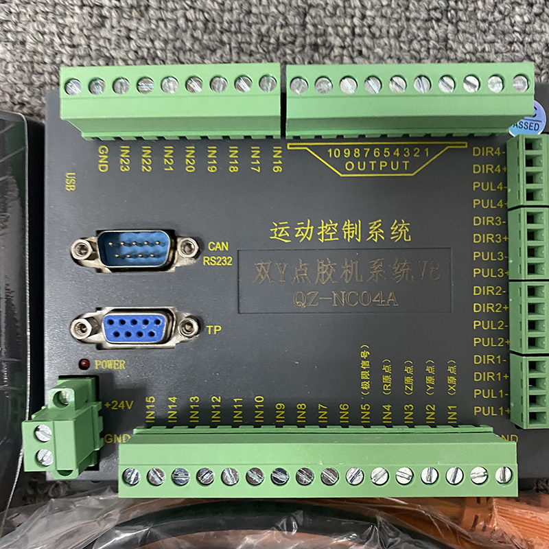 新品控制器_QZ-NC03-4全自动点胶机v8v7系统三轴四轴cad导图胶机