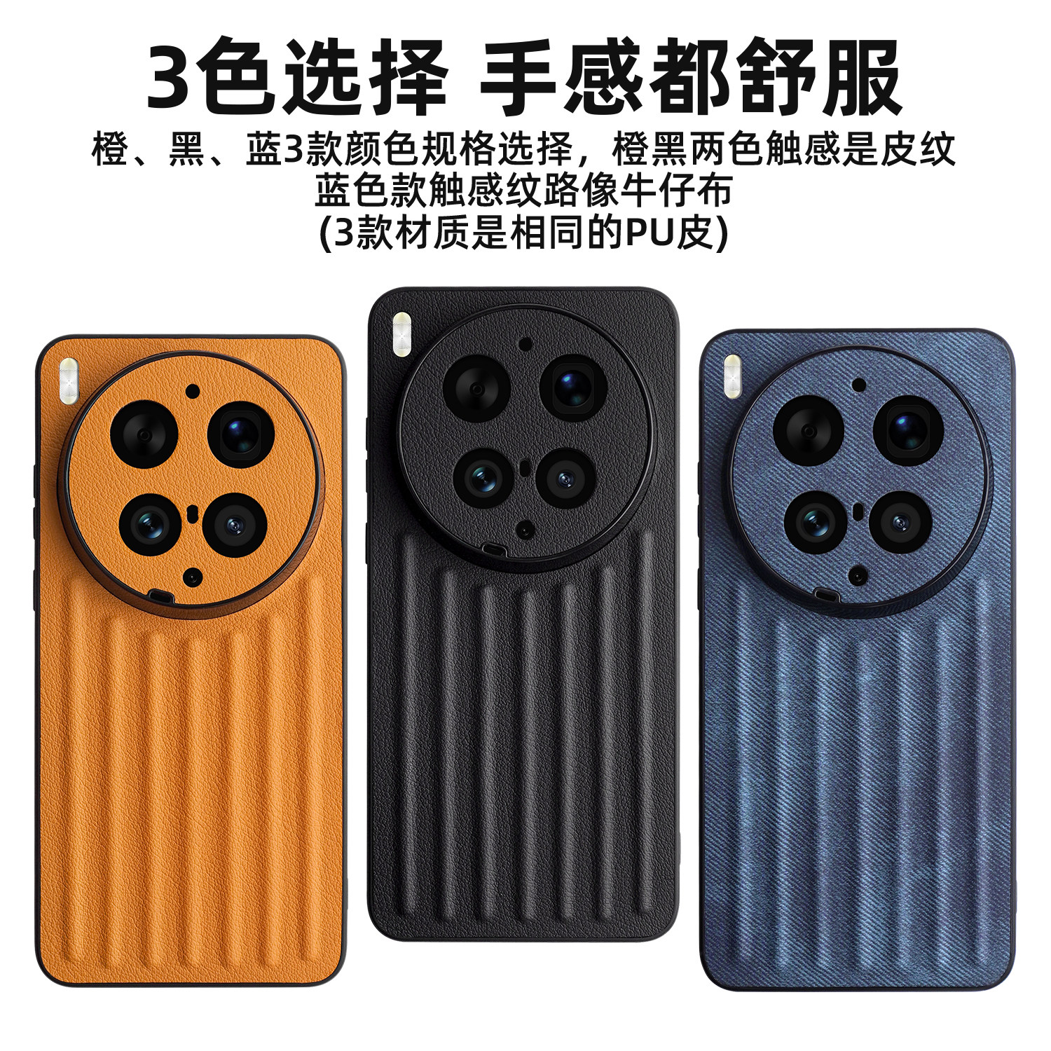 适用vivox300手机壳全包软边防滑X300Ultra手机壳x200ultra手机壳磁吸瓦楞精孔行李箱纹X300s系列手机壳简约图片