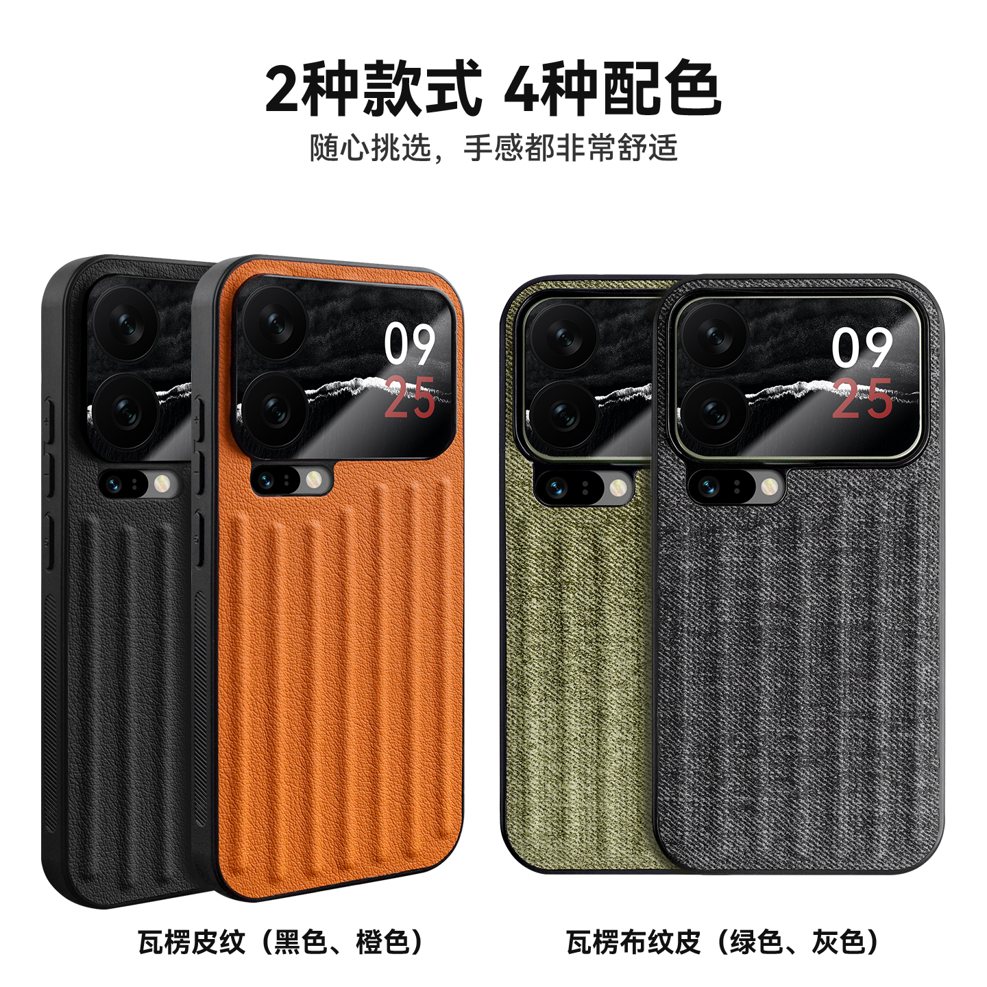Coiincase适用小米17promax手机壳新款瓦楞素皮磁吸TPU软边全包防摔Xiaomi小米17pro手机壳防滑小米17手机壳