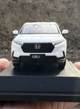 1:43原厂东风本田CRV2023款全新静态HONDACR-V合金仿真汽车模型件