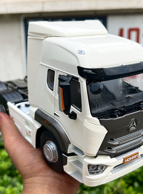 原厂1:24重汽新豪瀚 HOHAN 牵引车豪沃N7X汕德卡拖头合金卡车模型