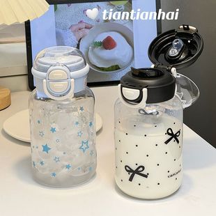 新款 星星吸管杯女学生杯子简约夏季 大容量便携耐高温水杯高颜值