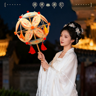 竹编春节手工灯笼diy材料非遗绣球滚灯舞蹈道具古风文创花灯元旦