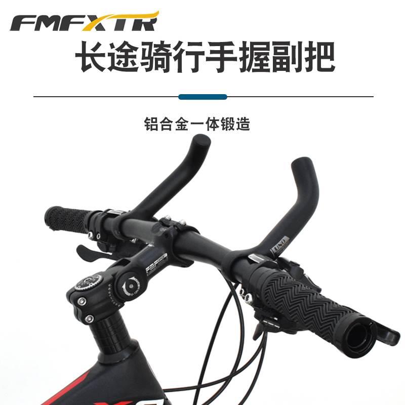 行车弯曲长手握把铝合金一体休息副把山地公路车儿童车骑行配件自