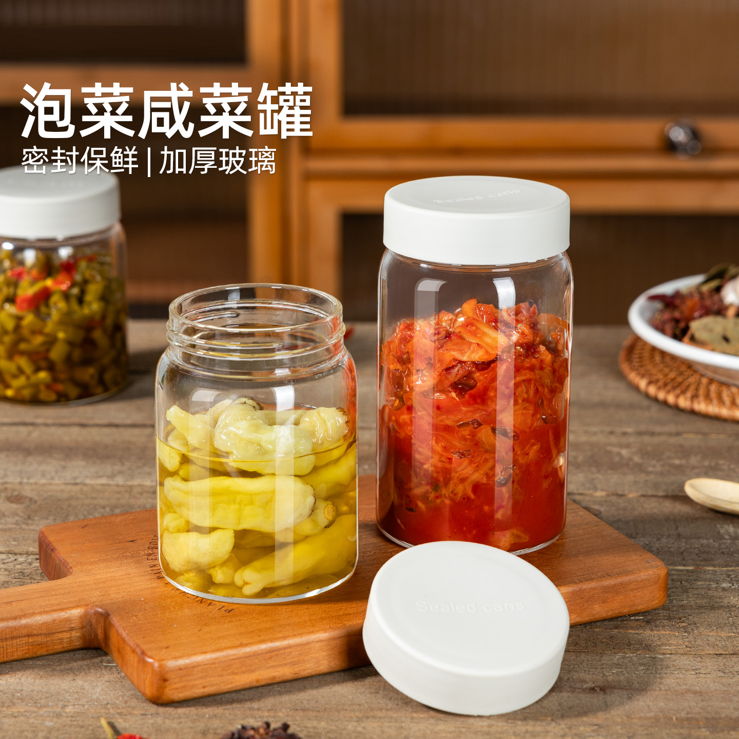 玻璃密封罐泡菜罐坛子腌咸菜罐