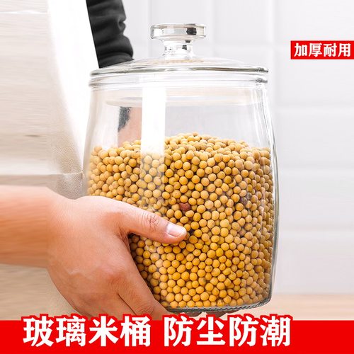 装米桶防虫防潮密封家用
