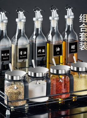 厨房调料盒套装家用调味瓶罐组合装高端调味品玻璃调理调味罐密封