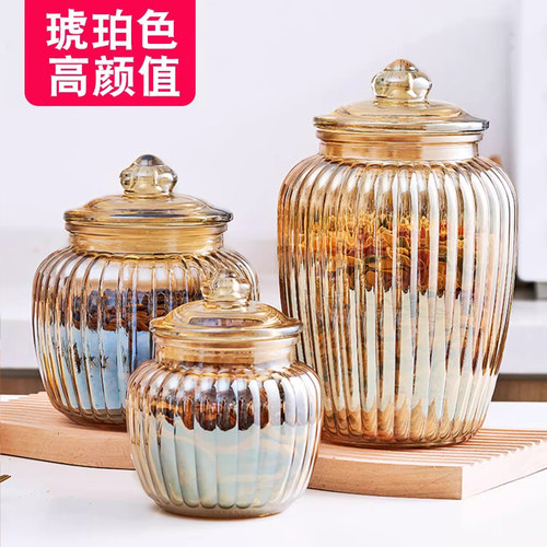 蜗居心语储物杂粮北欧无铅玻璃