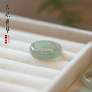 天然翡翠A货玉戒指冰糯种宽指环男女玉石饰品尾戒大号情侣款素圈