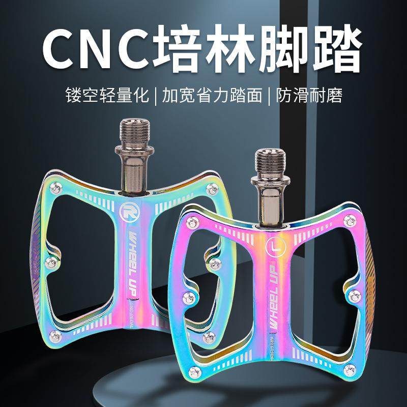 山地车防滑耐磨配件铝合金脚踏