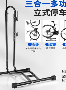 适用喜德盛公路车AD300/AD350/AD500室内停车架维修架骑行配件