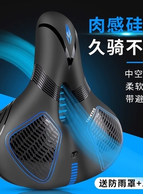 适用dahon大行P8D7D6D9D10/kbc083/K3plus/加宽加厚车座骑行配件