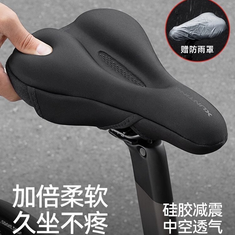 适用闪电自行车坐垫硅胶加厚超软坐垫夏季减震透气坐垫配件大全