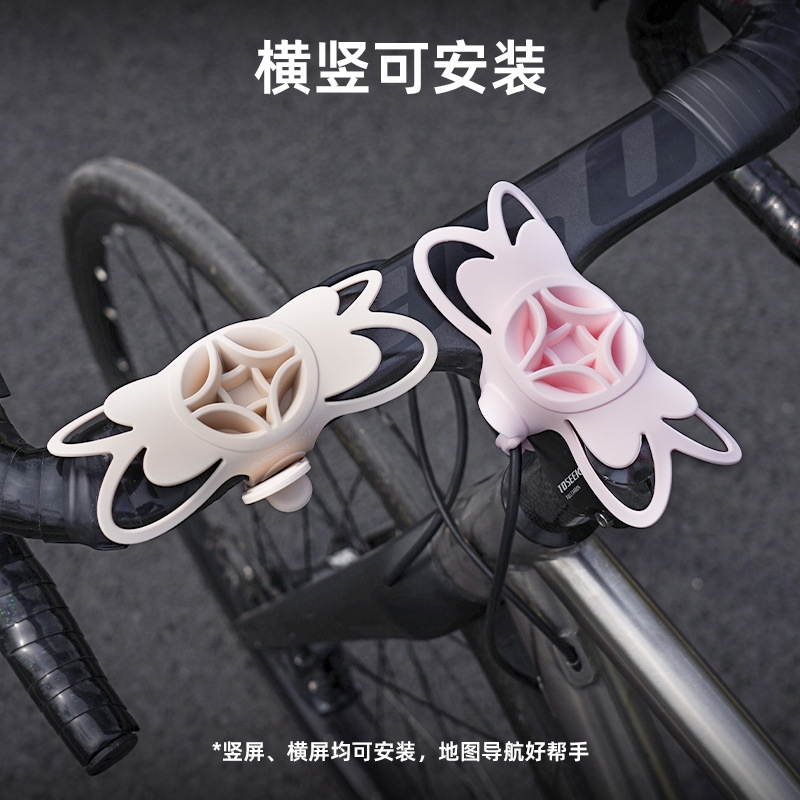 适用捷安特ATX610/620/660/770/777/810/830硅胶手机支架一体架
