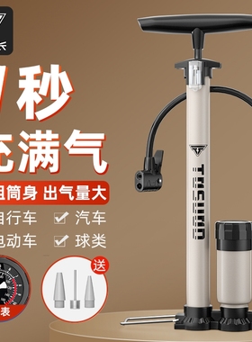 适用迪卡侬rc100/mh500/mh100/rc120/h900/mh150/rcr打气筒配件