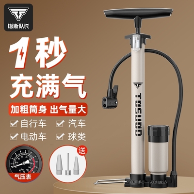 适用迪卡侬rc100/mh500/mh100/rc120/h900/mh150/rcr打气筒配件