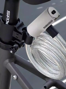 适用捷安特avail3speeder/light2dd/fleetsl锁便携钥匙新型密码锁