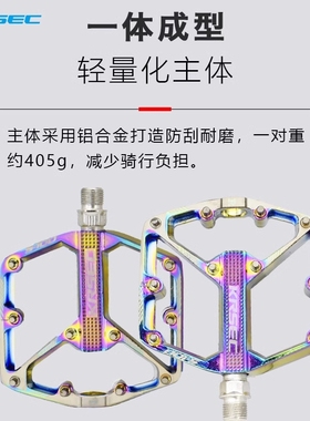 适用喜德盛公路车AD300/AD350/AD500专用培林铝合金脚踏板装备