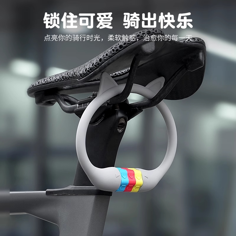 适用喜德盛公路车AD300/AD350/AD500卡通小猫密码锁便携防盗车锁