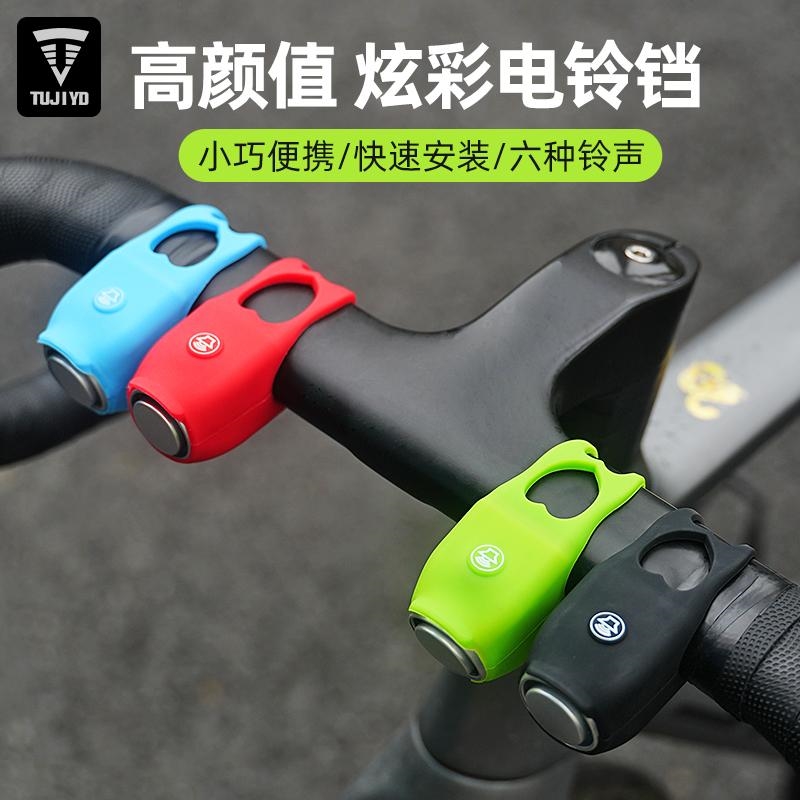 适用dahon大行P8D7D6D9D10/kbc083/K3plus/SP18/HAC072超响车铃