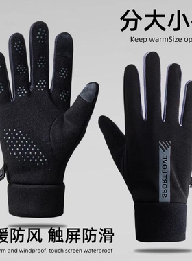 适用捷安特atx860avail3speeder/light2dd/fleetsl冬季骑行手套