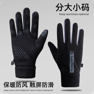 适用捷安特atx860avail3speeder/light2dd/fleetsl冬季骑行手套