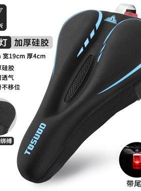 适用捷安特avail3speeder/light2dd/fleetsl自行车坐垫套骑行配件