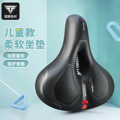 适用捷安特ATX610/620/660/770/777/810/830儿童专用自行车坐垫