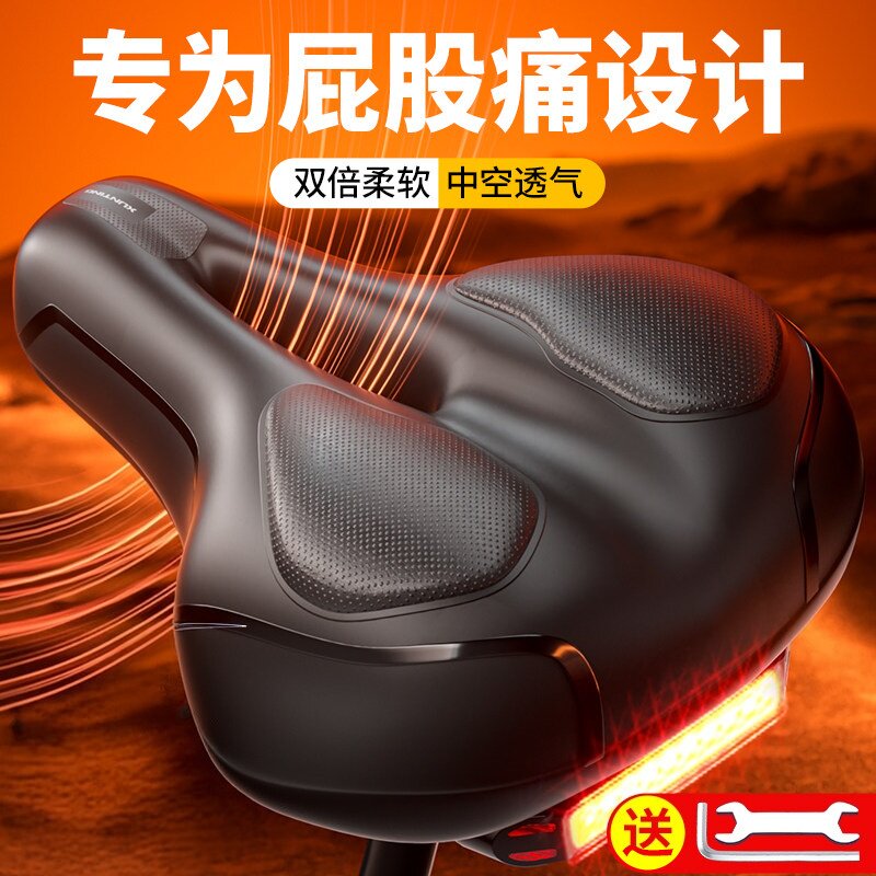 适用凤凰永久自行车坐垫防屁股痛超软山地车舒适大屁股单车鞍座